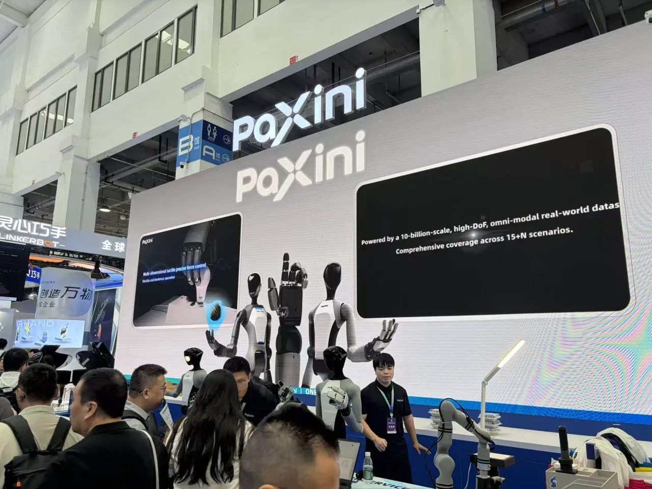 Paxini · 展台
