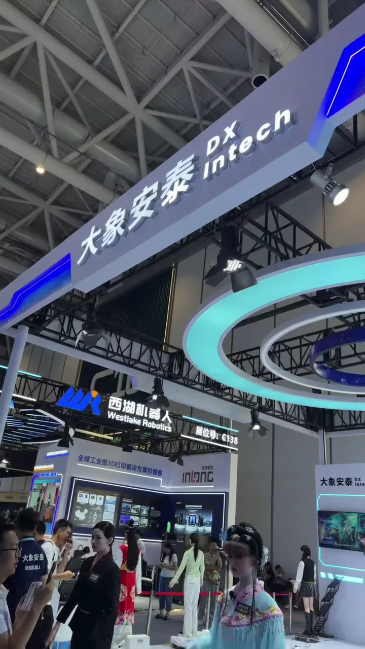 大象安泰 · 展厅机器人