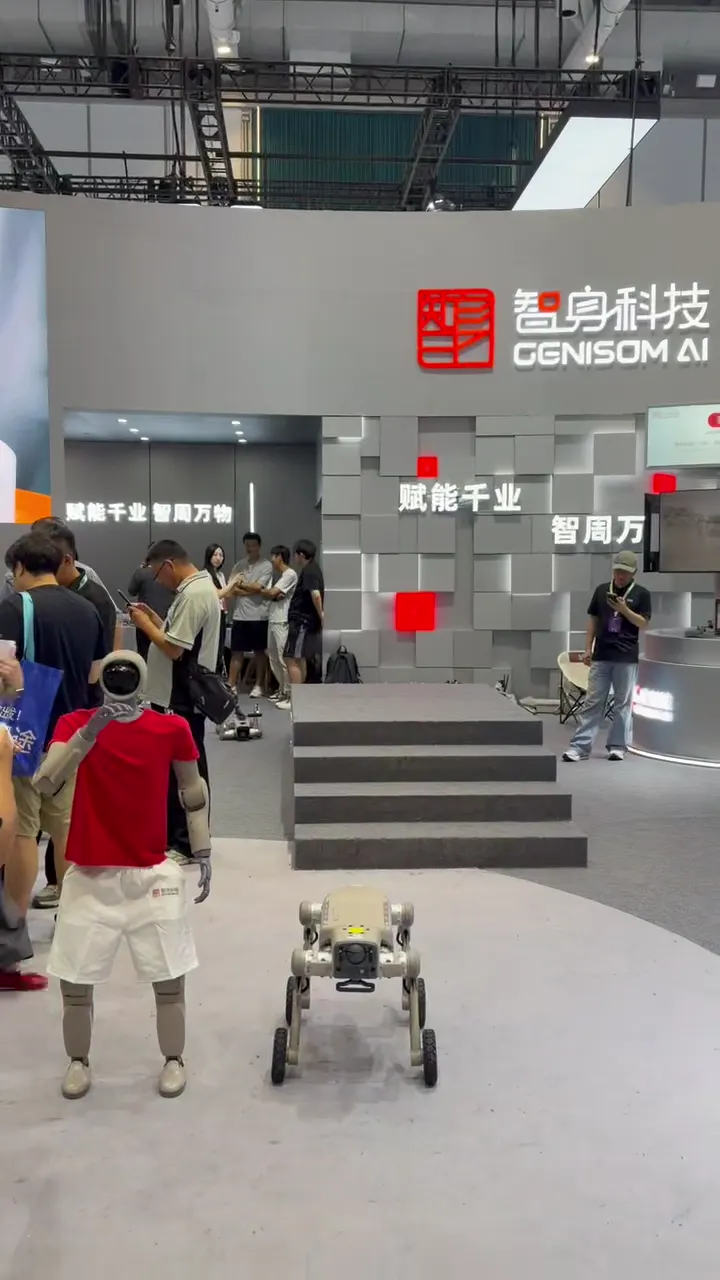 智身科技 · 展台