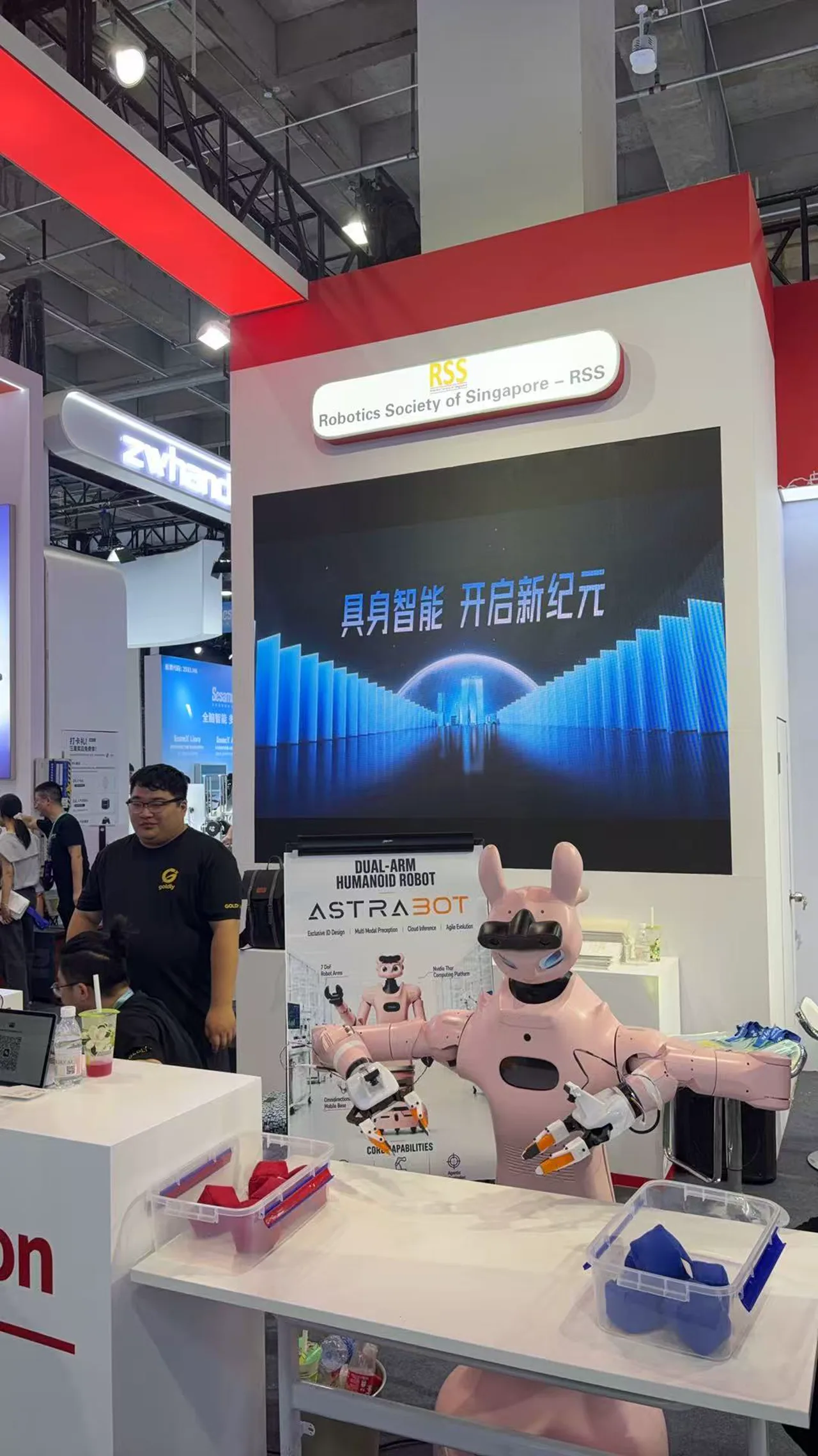 新加坡展台 · 现场照片