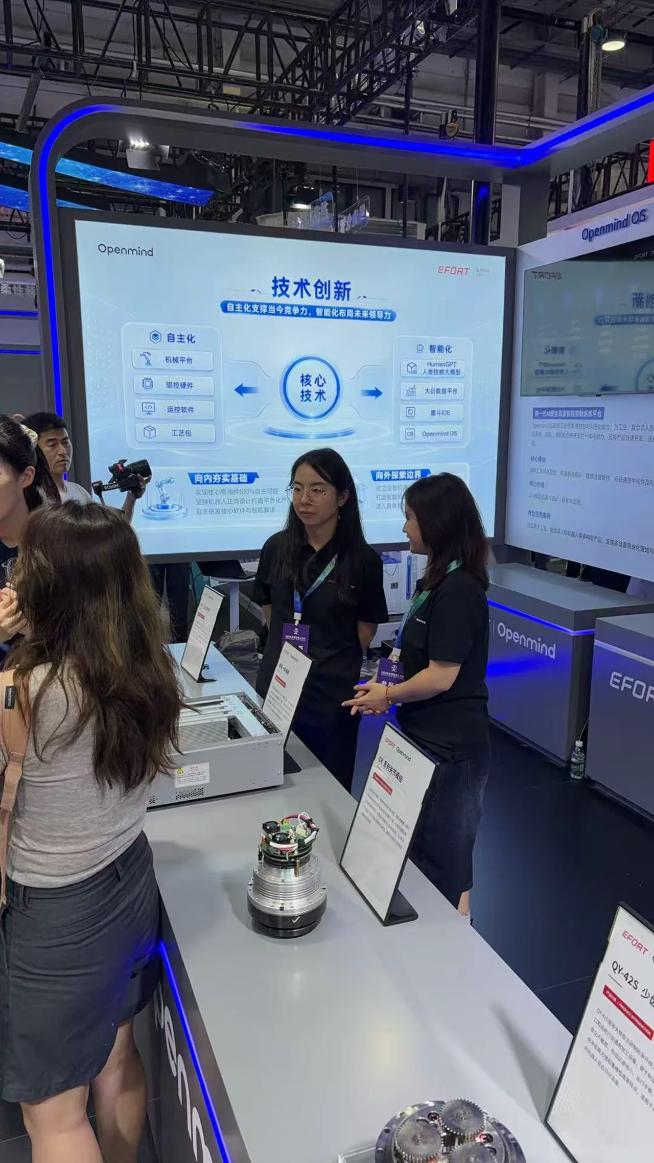 埃弗特 · openmind机器人操作系统