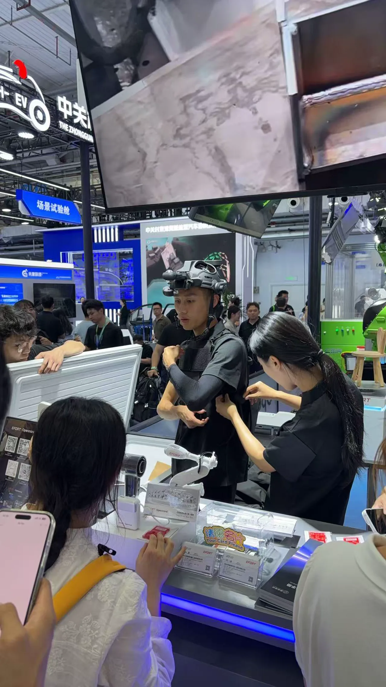 埃弗特 · 行动采集装置