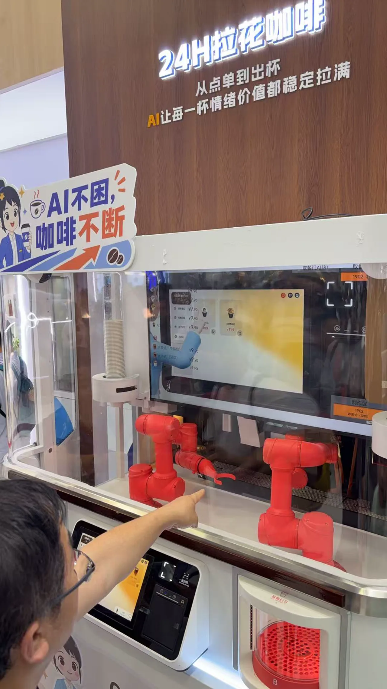 云迹科技 · 餐饮机器人-无人店