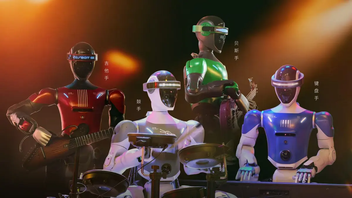 中科慧灵机器人乐队CASBOT BAND