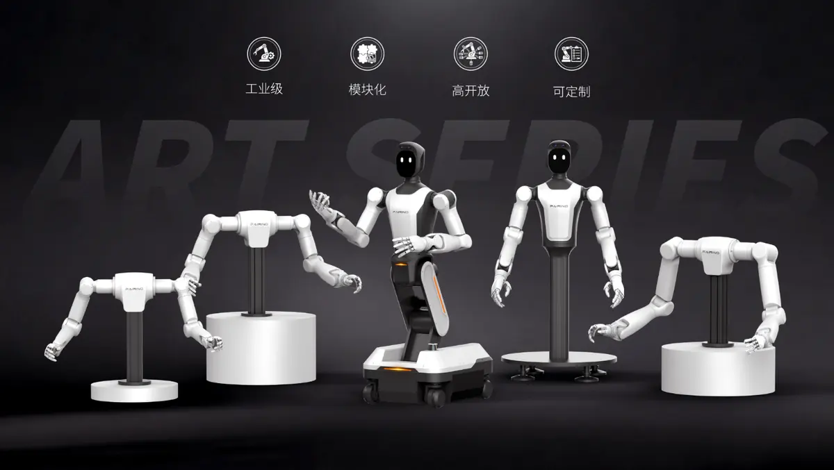 法奥ART系列人形力控臂