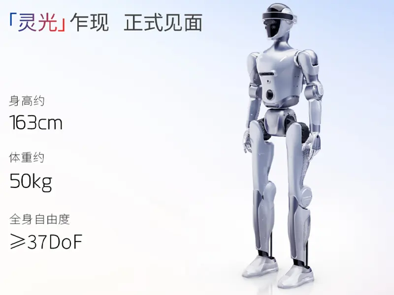 灵宝 CASBOT02 机器人