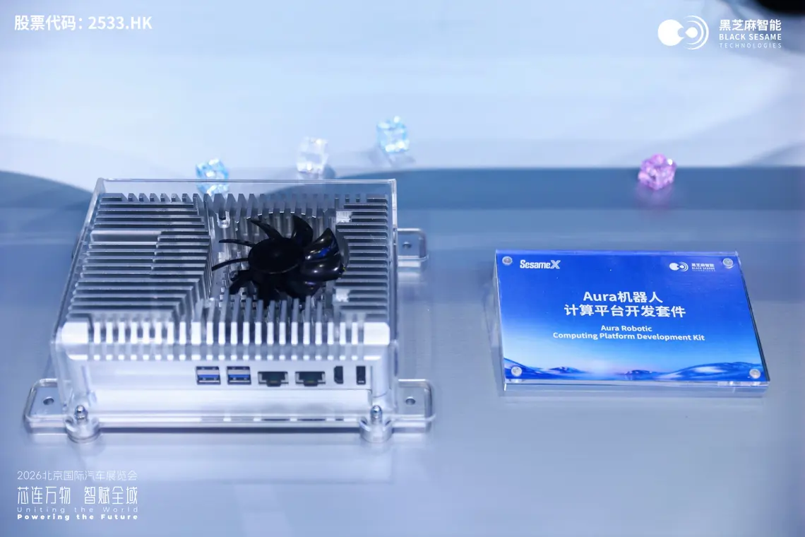 SesameX 多次元具現化インテリジェント コンピューティング プラットフォーム