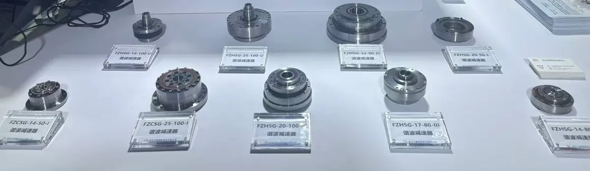高調波減速機